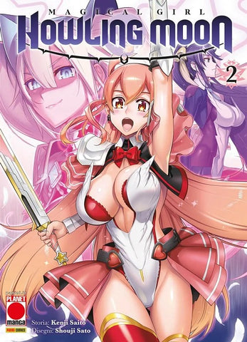MAGICAL GIRL HOWLING MOON # 2