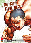 KENGAN ASHURA #14