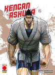 KENGAN ASHURA #15
