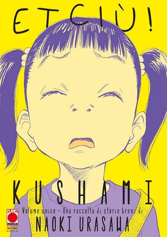 KUSHAMI  (ETCIU) URASAWA SHORT STORIES