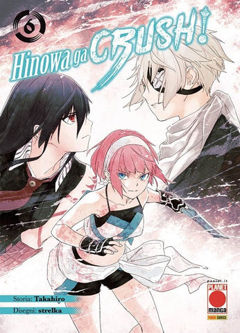 MANGA BLADE #59 HINOWA GA CRUSH 6