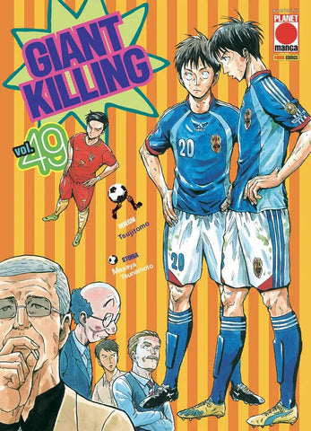 GIANT KILLING #55