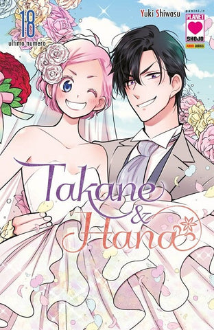 MANGA HEART #46 TAKANE E HANA 18