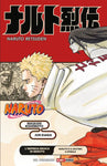 NARUTO ROMANZO L IMPRESA EROICA DI NARUTO