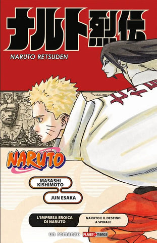 NARUTO ROMANZO L IMPRESA EROICA DI NARUTO