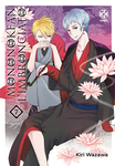 KI SUPPLEMENT #22 MONONOKEAN 7