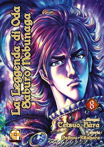 SAMURAI COLLECTION #15 LEGGENDA DI NOBUNAGA 8