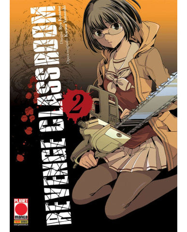 MANGA UNIVERSE #130 REVENGE CLASSROOM 2