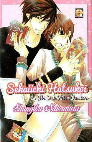 BL COLLECTION #11 SEKAIICHI HATSUKOI 1 - ALASTOR