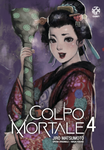 MEMAI COLLECTION #57 COLPO MORTALE 4