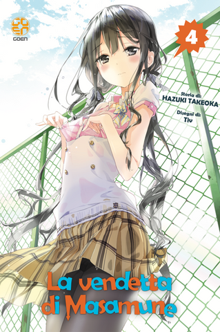 NYU SUPPLEMENT #49 LA VENDETTA DI MASAMUNE KUN 4