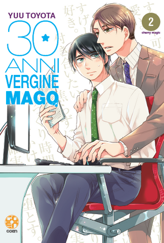 BL COLLECTION #26 30 ANNI VERGINE MAGO 2