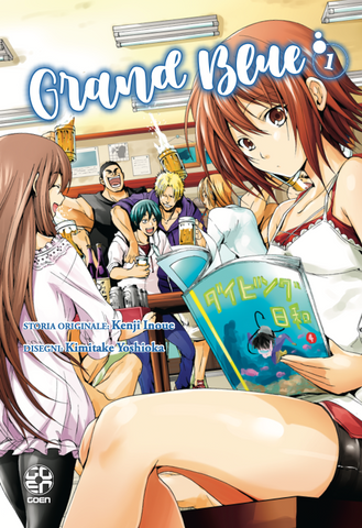 CULT COLLECTION #83 GRAND BLUE 1