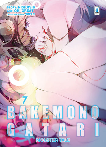 ZERO #246 BAKEMONOGATARI 7