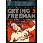 CRYING FREEMAN # 5 (DI 5)