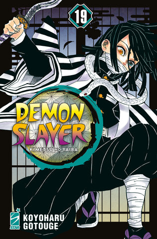 BIG #76 DEMON SLAYER KIMETSU NO YAIBA 19