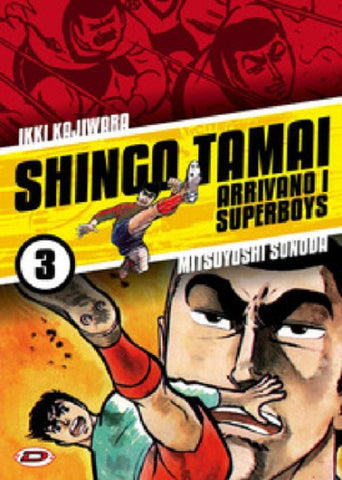 SHINGO TAMAI ARRIVANO I SUPERBOYS # 3