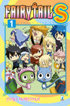 FAIRY TAIL S SHORT STORIES # 1