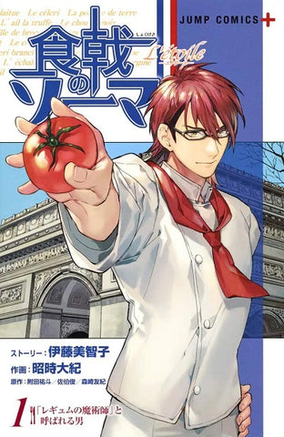 YOUNG COLLECTION #79 FOOD WARS L'ETOILE 1