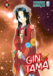 GINTAMA (Star) #44