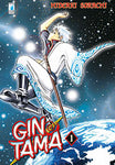 GINTAMA (Star) # 1