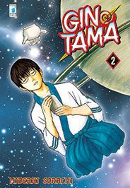 GINTAMA (Star) # 2