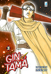 GINTAMA (Star) #20