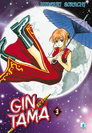 GINTAMA (Star) # 3