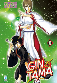 GINTAMA (Star) #32