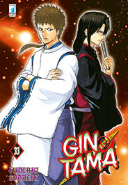 GINTAMA (Star) #33
