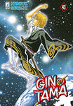 GINTAMA (Star) #43