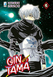 GINTAMA (Star) #45