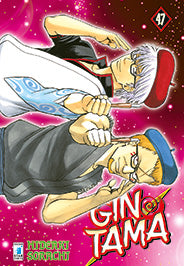 GINTAMA (Star) #47