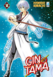 GINTAMA (Star) #50