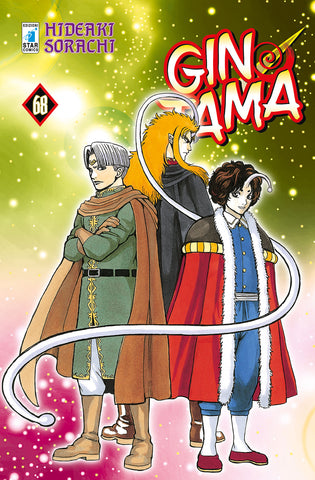 GINTAMA (Star) #68