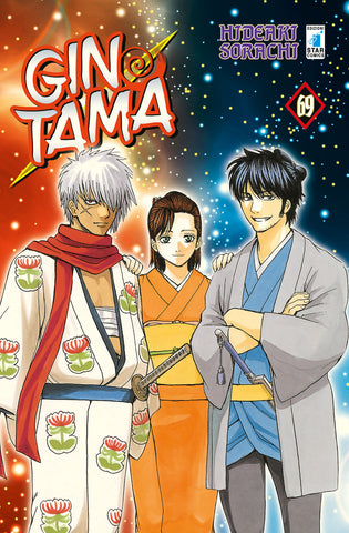 GINTAMA (Star) #69