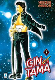GINTAMA (Star) # 7