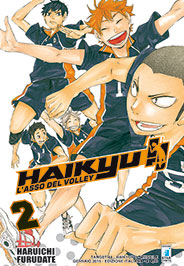 TARGET #44 HAIKYU!! 2