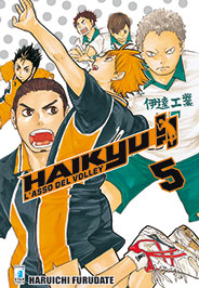 TARGET #50 HAIKYU!! 5