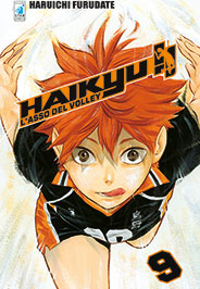 TARGET #58 HAIKYU!! 9