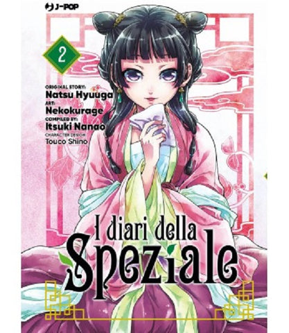 I DIARI DELLA SPEZIALE # 2