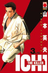 ICHI THE KILLER # 3 - ALASTOR