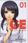 WONDER #13 GE GOOD ENDING 1