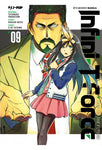 INFINI-T FORCE # 9