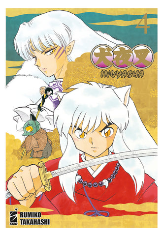 NEVERLAND #355 INUYASHA WIDE EDITION 4