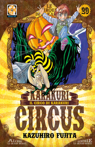 YOKAI COLLECTION #29 KARAKURI CIRCUS 29