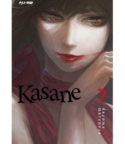 KASANE # 7