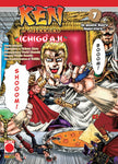 MANGA CODE #37 KEN IL GUERRIERO ICHIGO AJI 7