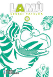 NEVERLAND #338 LAMU URUSEIYATSURA 10