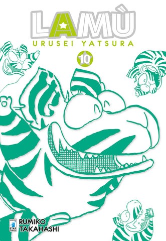 NEVERLAND #338 LAMU URUSEIYATSURA 10